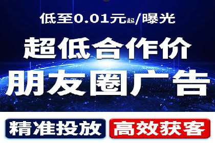 电商SEM推广案例解析